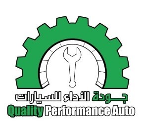 Qp Auto